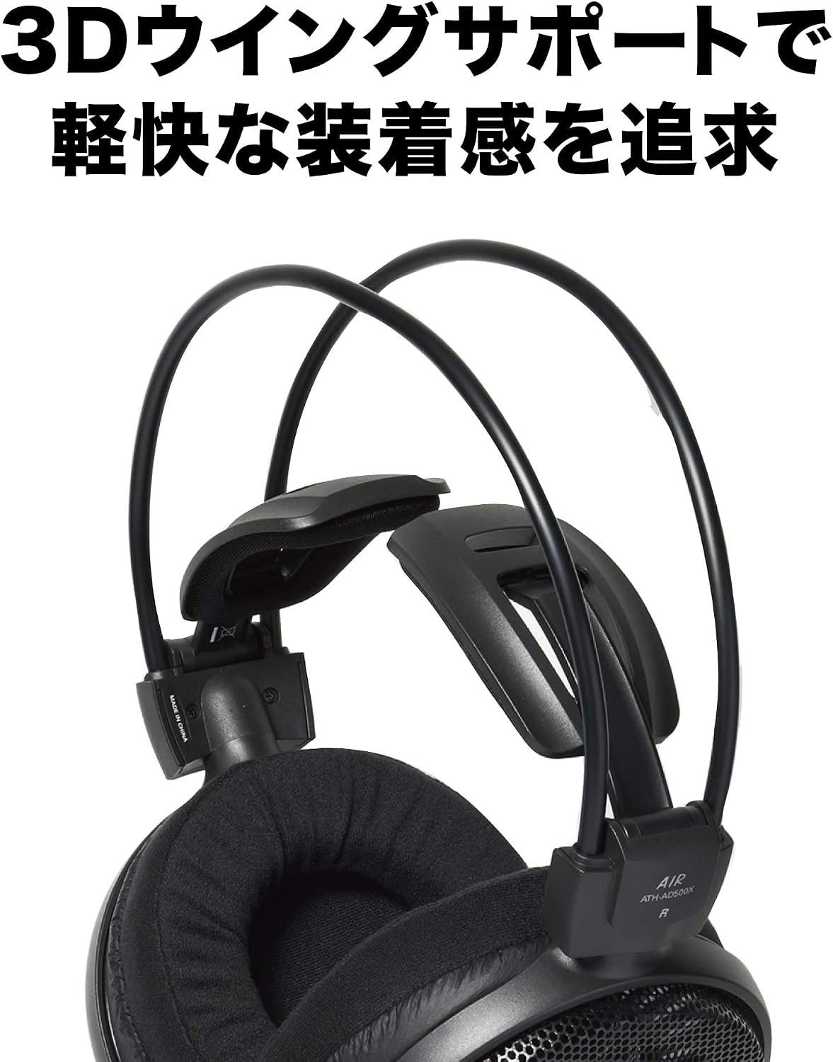 Detalle 2 de Audio-Technica ATH-AD500X Offener Hi-Fi-Kopfhörer (schwarz) – 53-mm-Treiber, 3D-Flügelsystem