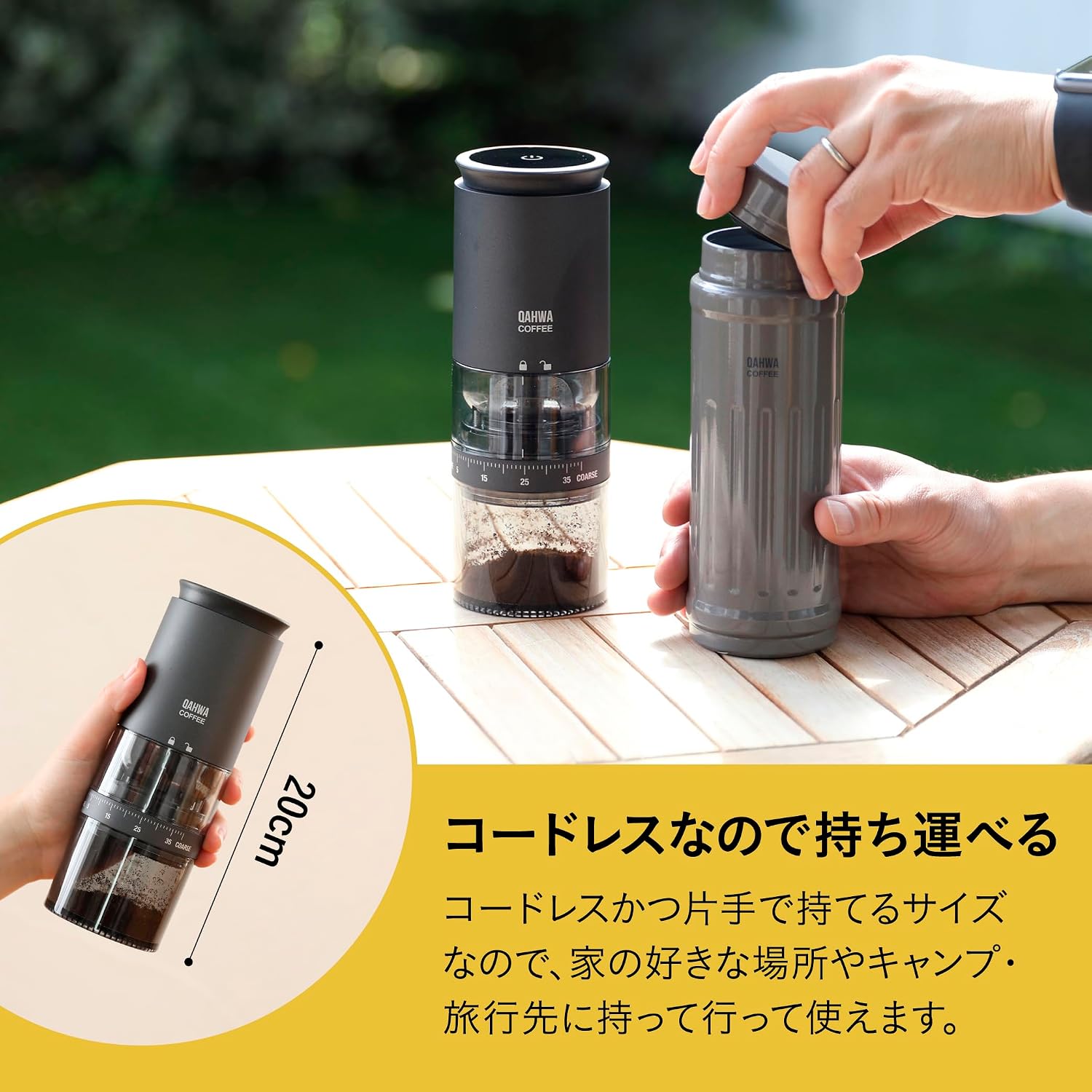 Thumbnail 2 de シービージャパン QAHWA コードレス電動コーヒーミル セラミック刃・39段階調整・自動停止