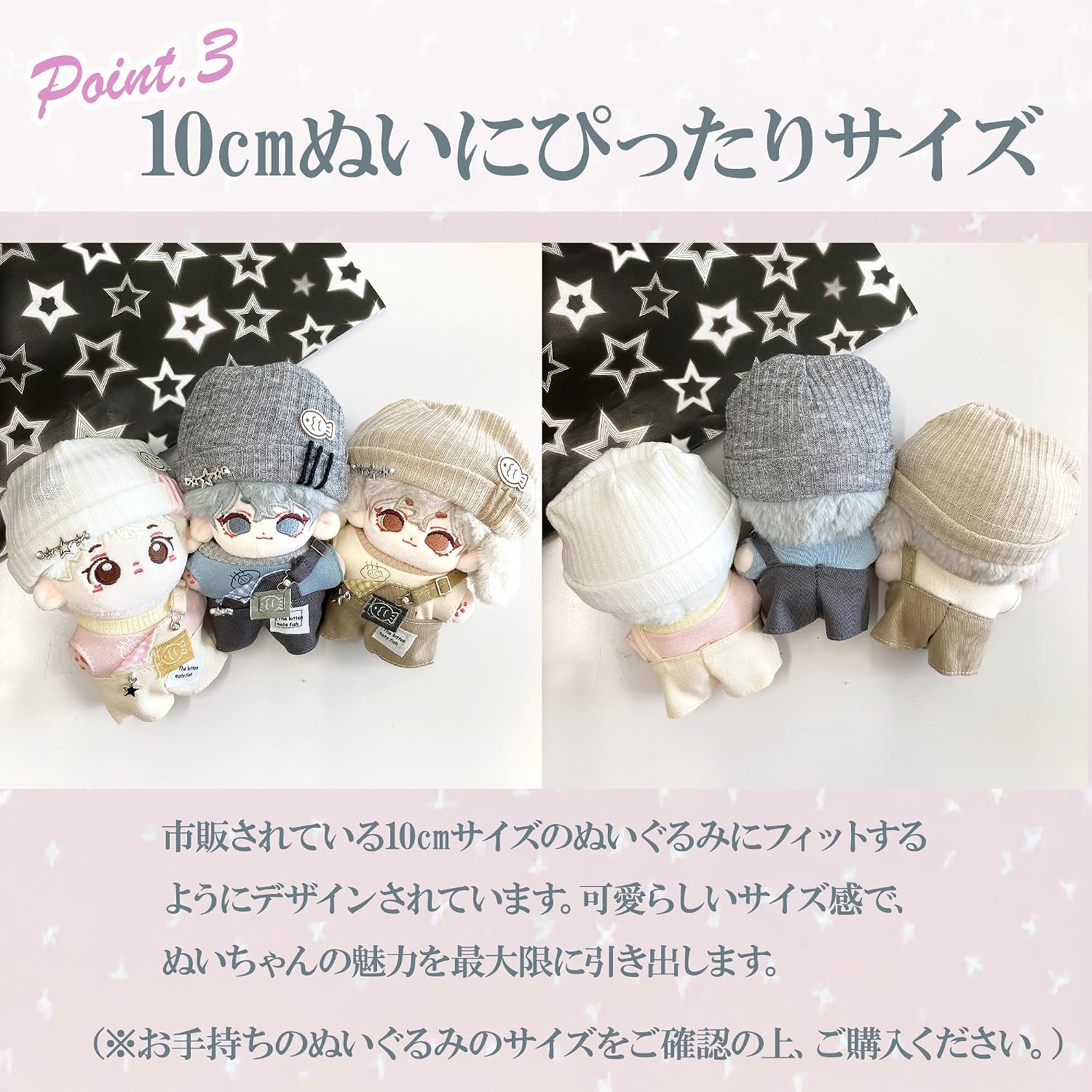 Thumbnail 3 de ニット帽・シャツ・オーバーオールセット 10cm用 グレー ぬいぐるみ服