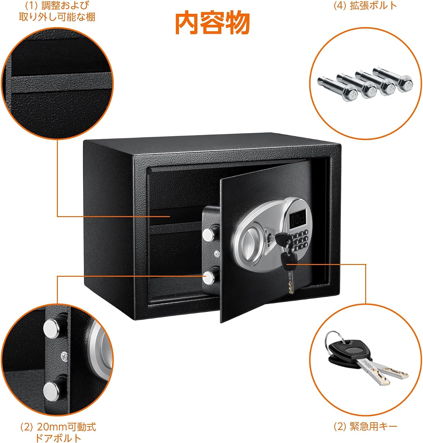 Thumbnail 2 de Amazonベーシック 25EI 電子式金庫 14L スチール製 ブラック・可動棚付き
