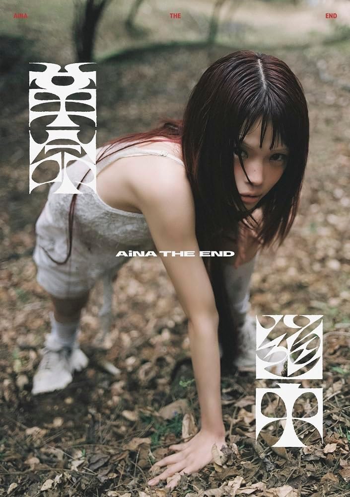 Detalle de アイナ・ジ・エンド「革命道中」シングルCD+Blu-ray Disc、MV・ライブ収録盤