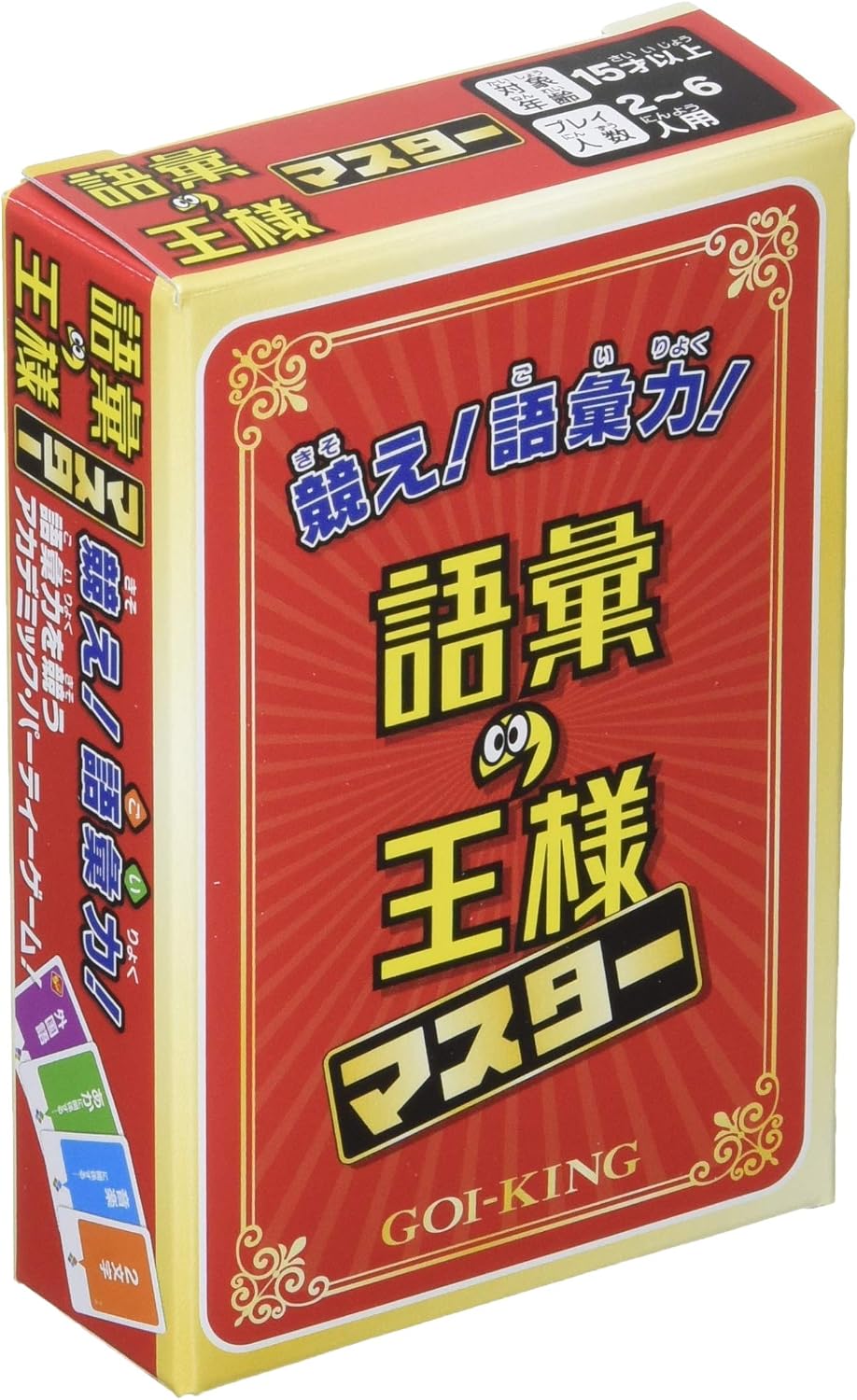 Detalle de エンスカイ(ENSKY)語彙の王様 マスター カードゲーム|最大4条件・カード50枚