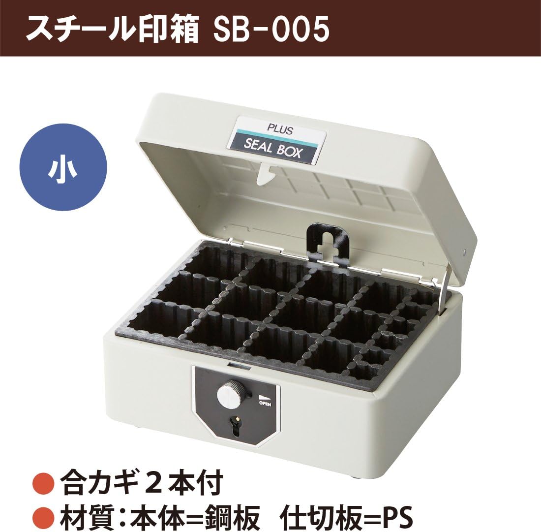 Thumbnail 1 de プラス SB-005 スチール印箱 小・科目印45本収納 エルグレー（37-164）