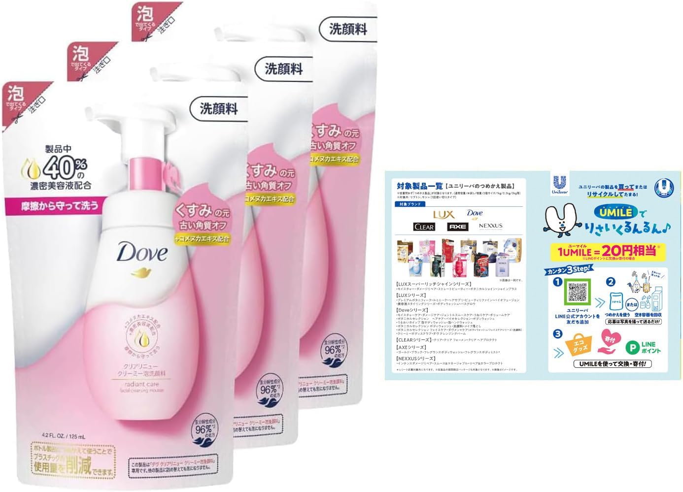 Detalle de Dove クリアリニュー クリーミー泡洗顔料 詰め替え用 125ml×3個 米ぬか油配合