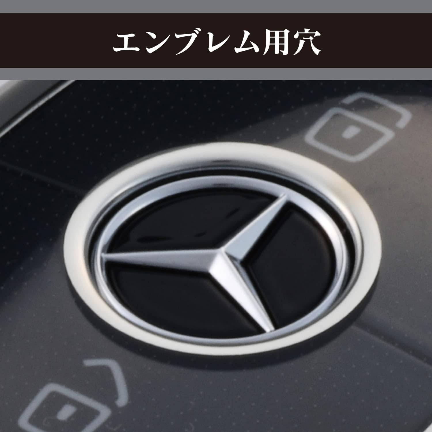 Detalle 2 de セイワ IMP133 メルセデス・ベンツ車用キーカバー タイプ3 メタル調・軟質素材