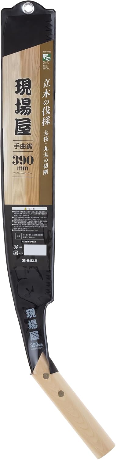 Detalle 2 de 現場屋 INK-0726 手曲鋸 太枝・生木用 刃渡り390mm・表面黒塗装