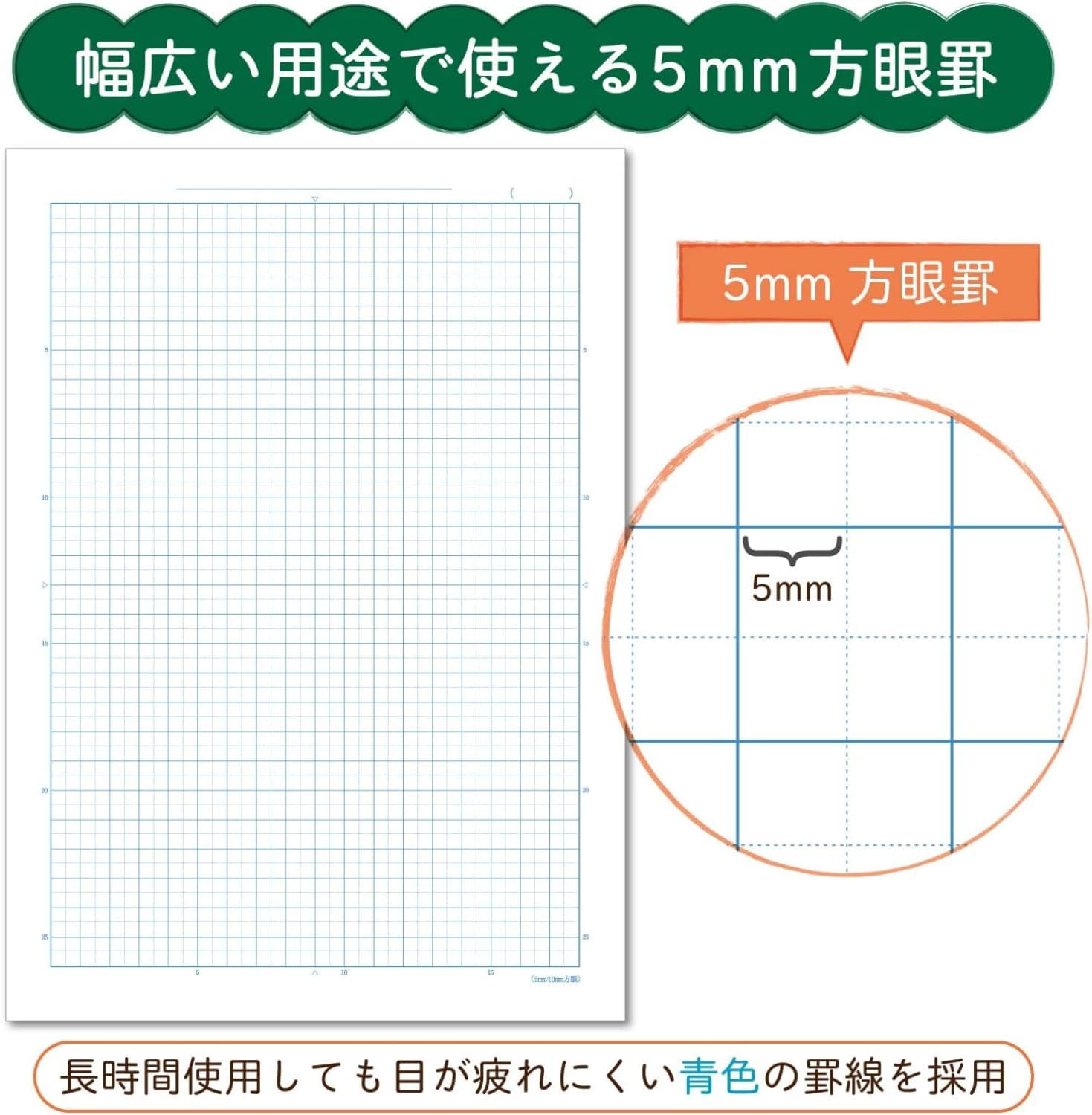 Detalle de サクラクレパス NP942(3) 理科学習帳 A4・5mm方眼・十字リーダー入り 3冊