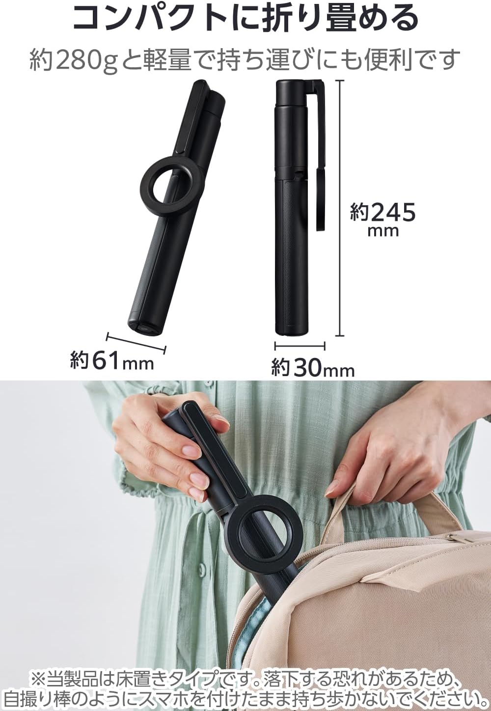 Thumbnail 6 de エレコム PWSTMFBK MagSafe対応スマホ三脚 床置き・最大約570mm・360度回転