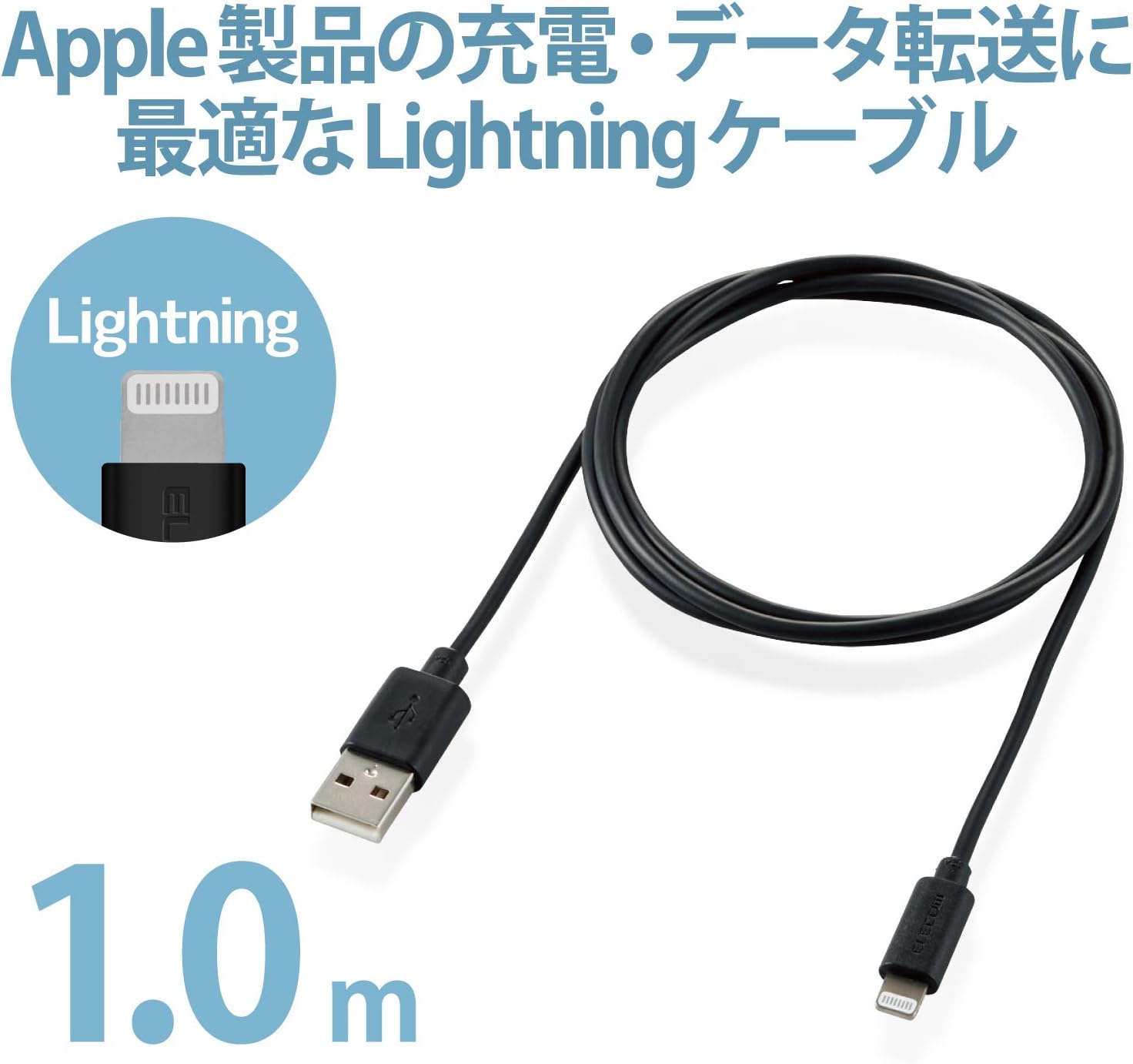 Detalle de エレコム MPA-FUAL10BK Lightningケーブル 1m ブラック Apple認証品