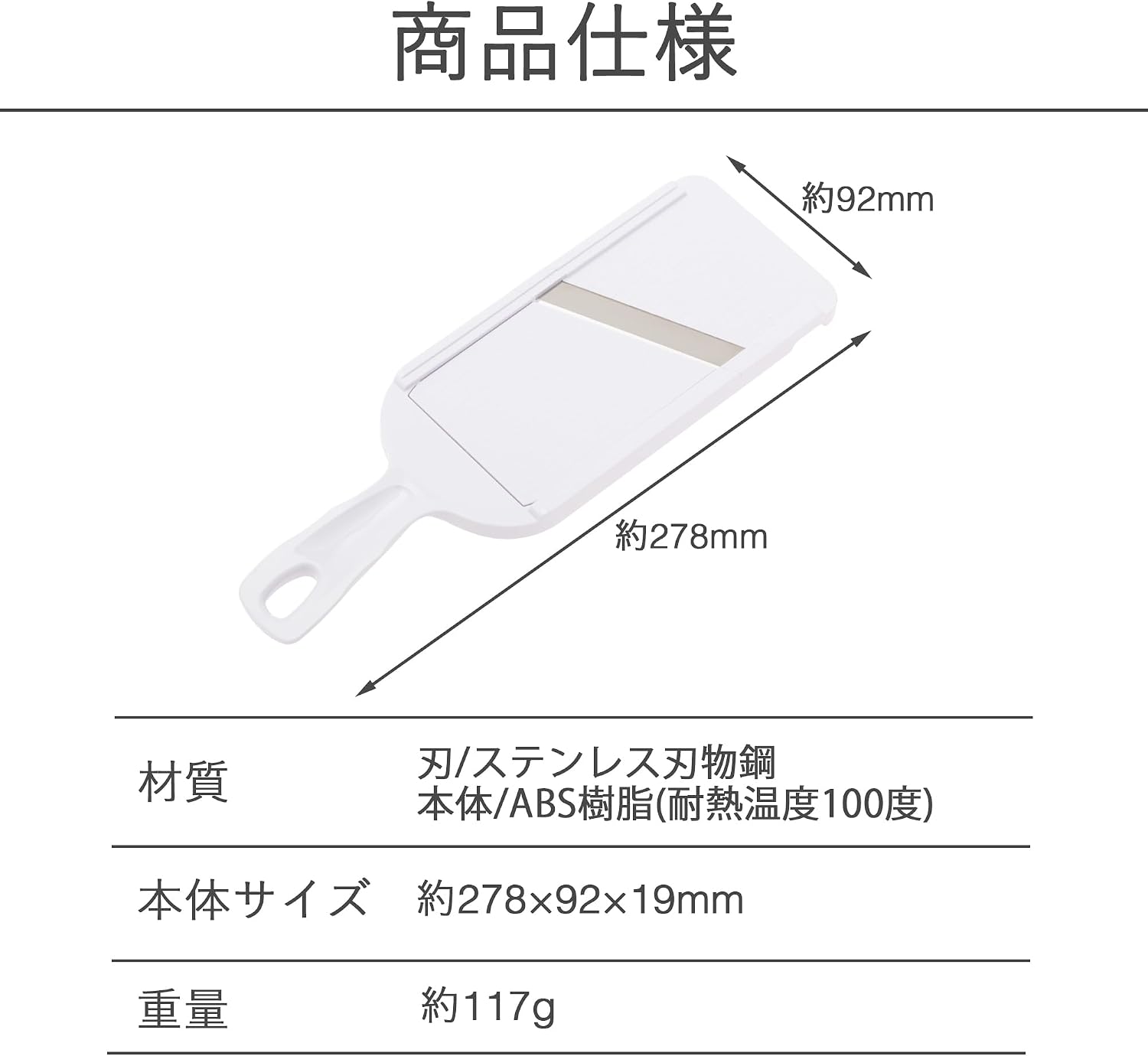 Detalle de 貝印 SELECT100 000DH5700 厚み調整スライサー 5段階・食洗機対応