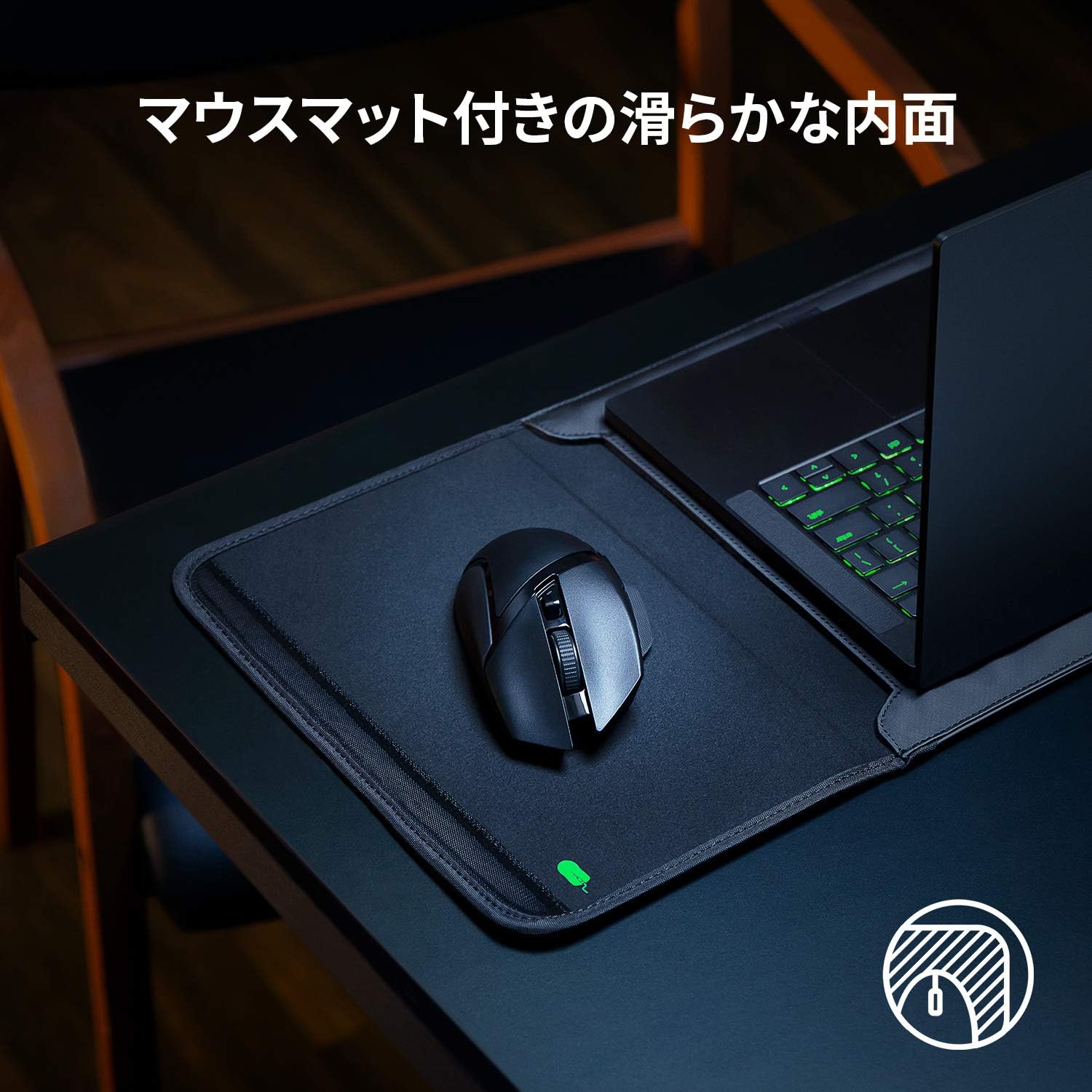 Thumbnail 2 de Razer Protective Sleeve V2 RC21-01570100-R3M1 13.3インチノートPCスリーブ 防水加工PVCキャンバス・内側マウスパッド付き