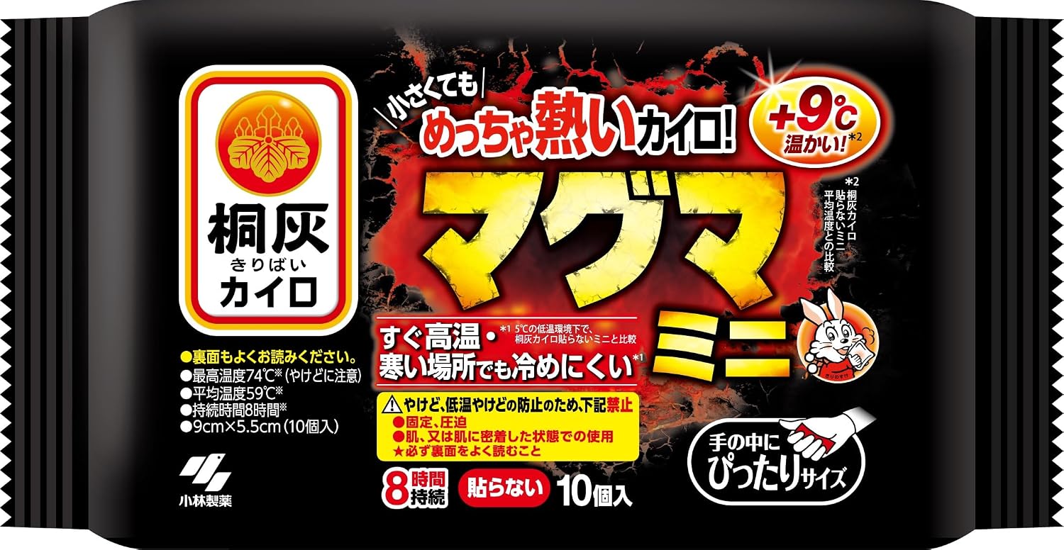 Thumbnail 6 de 桐灰 マグマ 貼らないカイロ 10個入×4個+おまけ付き、屋外向け・最高温度74℃・持続12時間