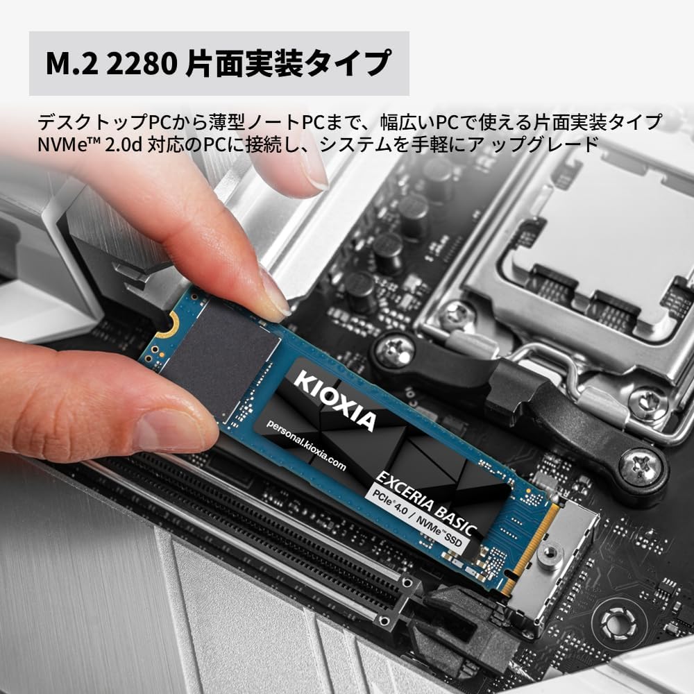 Detalle de KIOXIA SSD-CK1.0N4B/R 内蔵SSD 1TB PCIe Gen4×4 NVMe M.2 2280 読込7,200MB/s