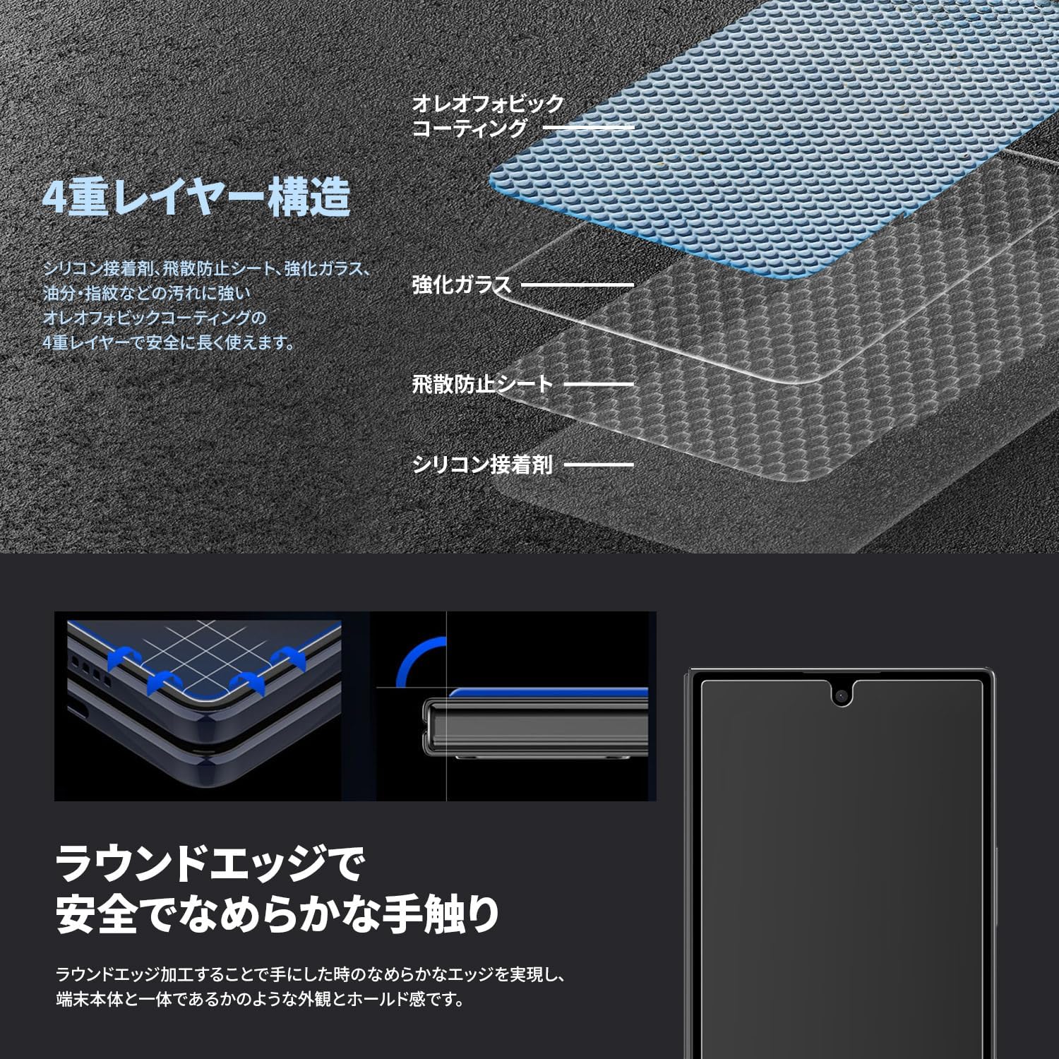 Detalle de Araree AR27937GZFD7 CORE Galaxy Z Fold7用強化ガラスフィルム 2枚入り・9H・高透過