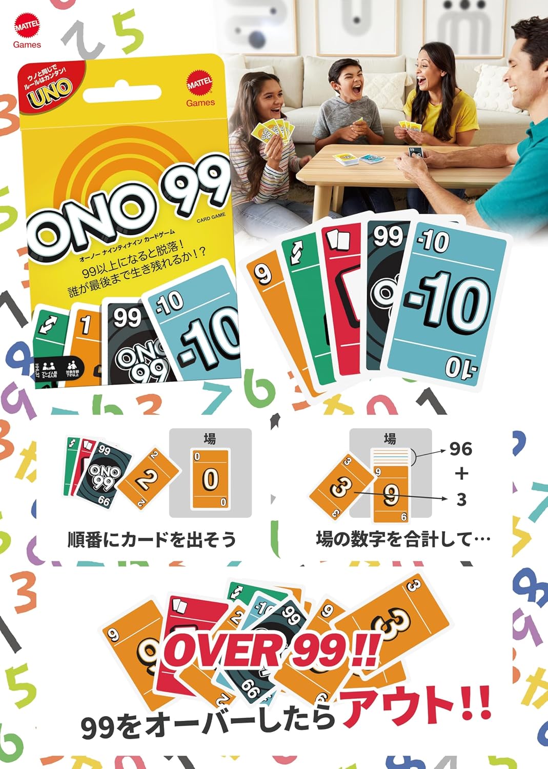 Detalle de マテルゲーム ウノ UNO オーノー ナインティナイン HHL37 カードゲーム 2~6人用・7歳から