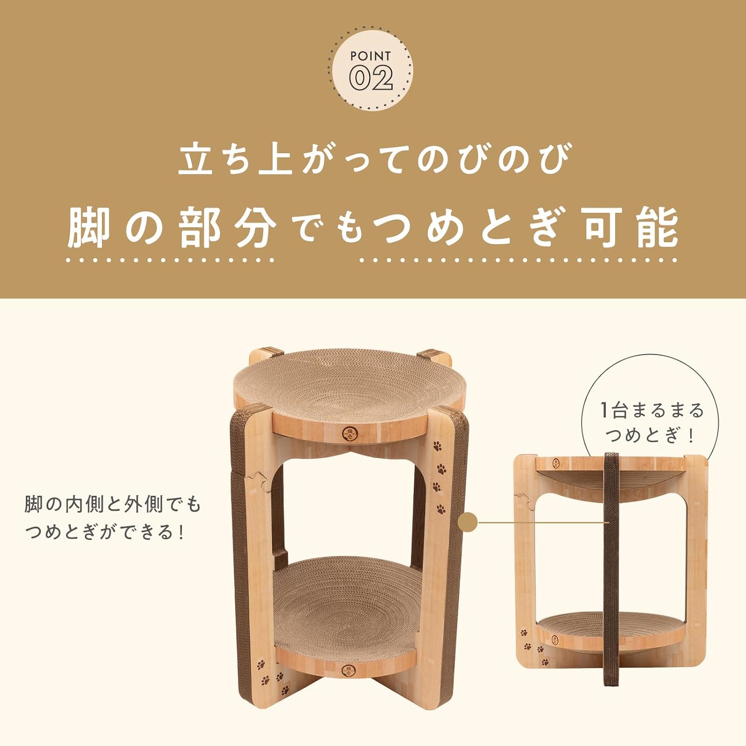Detalle de 猫壱 バリバリボウルタワーXL 猫用爪とぎ 2段・交換可能・ダークブラウン 3個セット