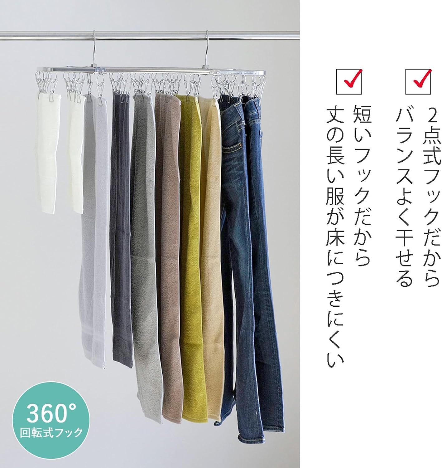 Detalle de 下村企販 26450 ステンレス製ピンチハンガー 40ピンチ・2点フック・折りたたみ式