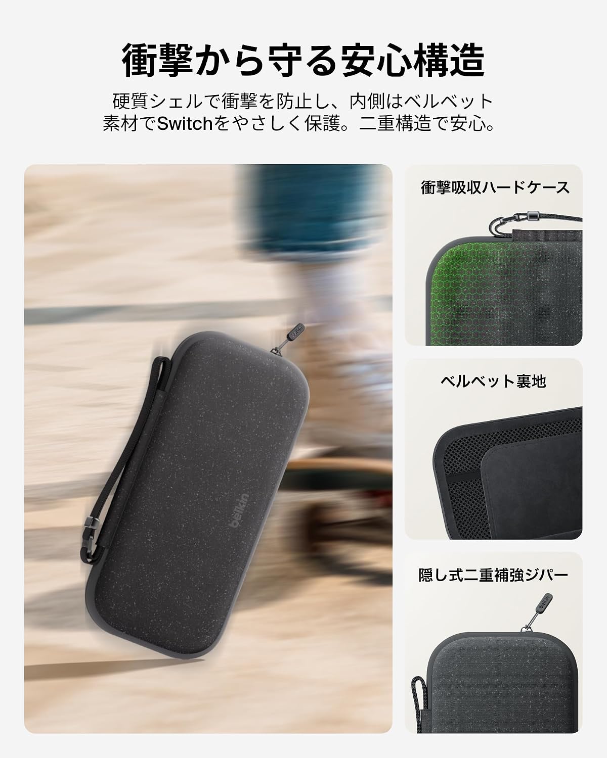 Thumbnail 6 de Belkin Nintendo Switch 2用ケース ハードシェル・軽量設計・AirTag収納付き