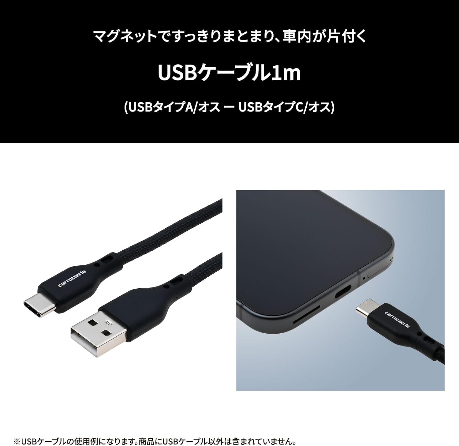 Detalle de Pioneer CD-U0110AC USBケーブル 1m マグネット式 Type-A to C 最大3A対応