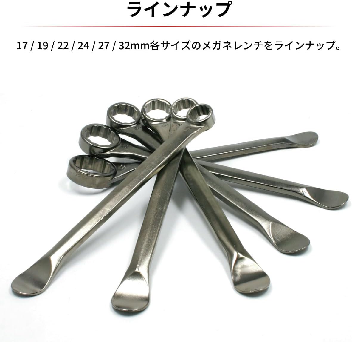 Detalle de ディーアールシー(DRC) F8099 タイヤレバー 22mmレンチ付き 全長255mm