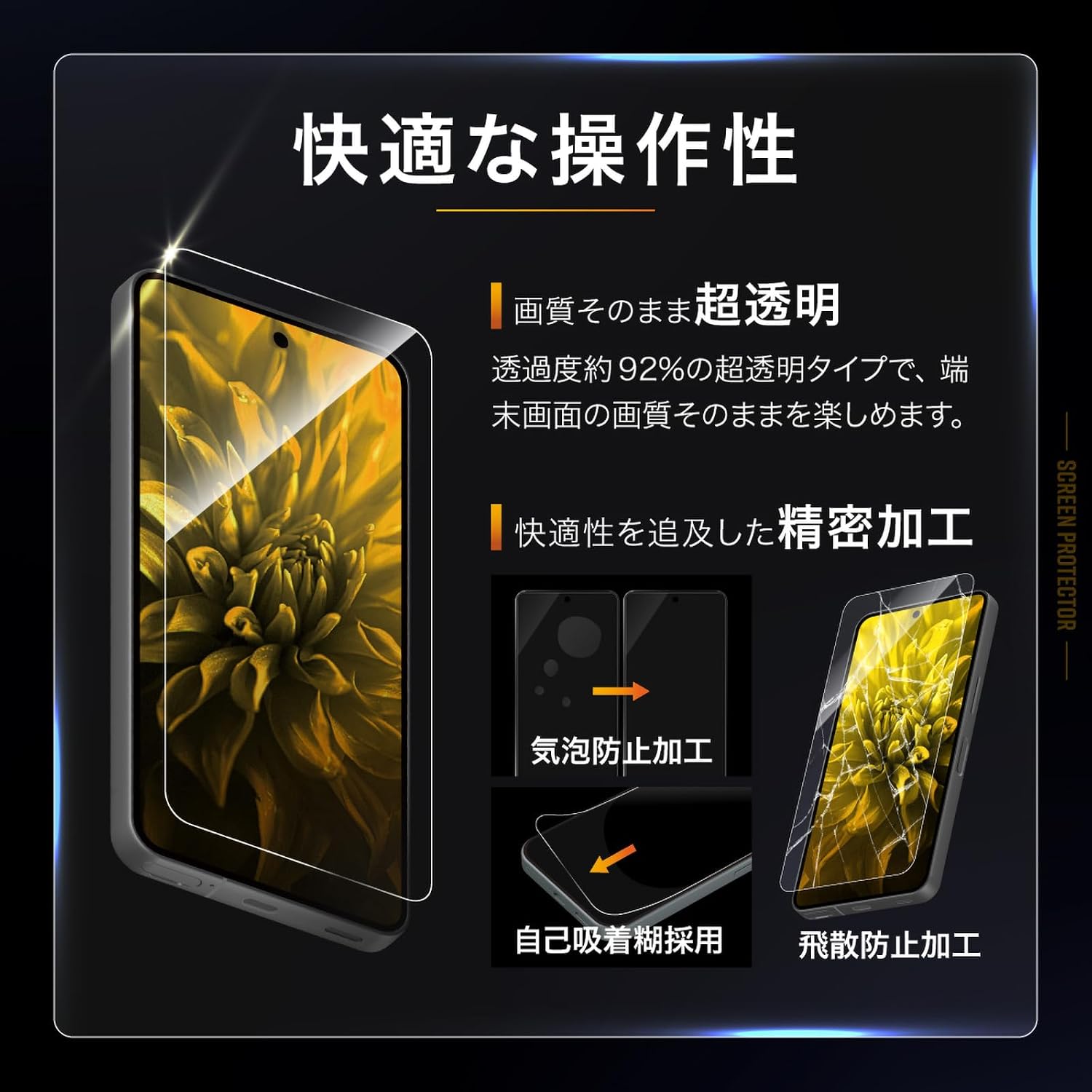 Detalle de ルプラス LN-26SQ2FGSET AQUOS R11用ガラスフィルム・レンズ保護ガラスセット 超透明10H