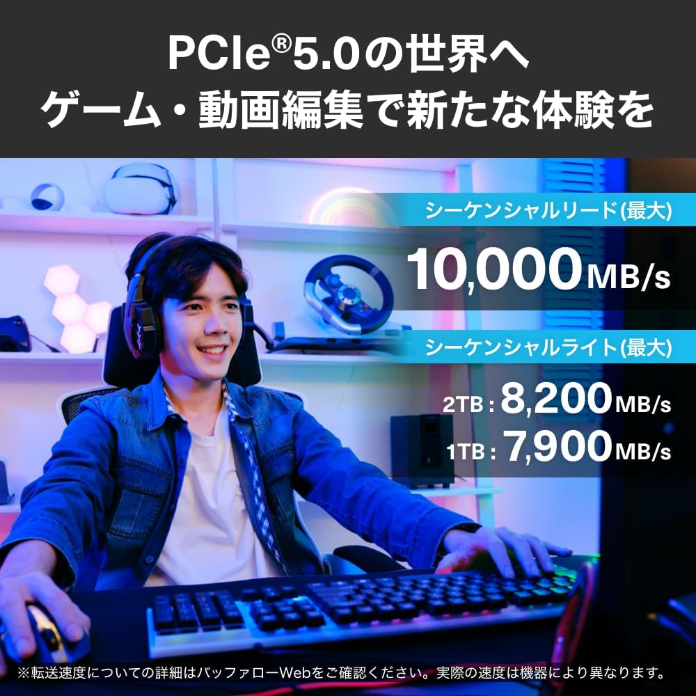 Detalle de KIOXIA EXCERIA PLUS G4 SSD-CK2.0N5PLG4R 内蔵SSD 2TB M.2 2280・PCIe 5.0