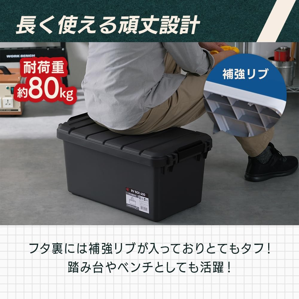 Detalle de アイリスオーヤマ RV600R 屋外収納ボックス 44L・積み重ね対応・南京錠取付穴付き