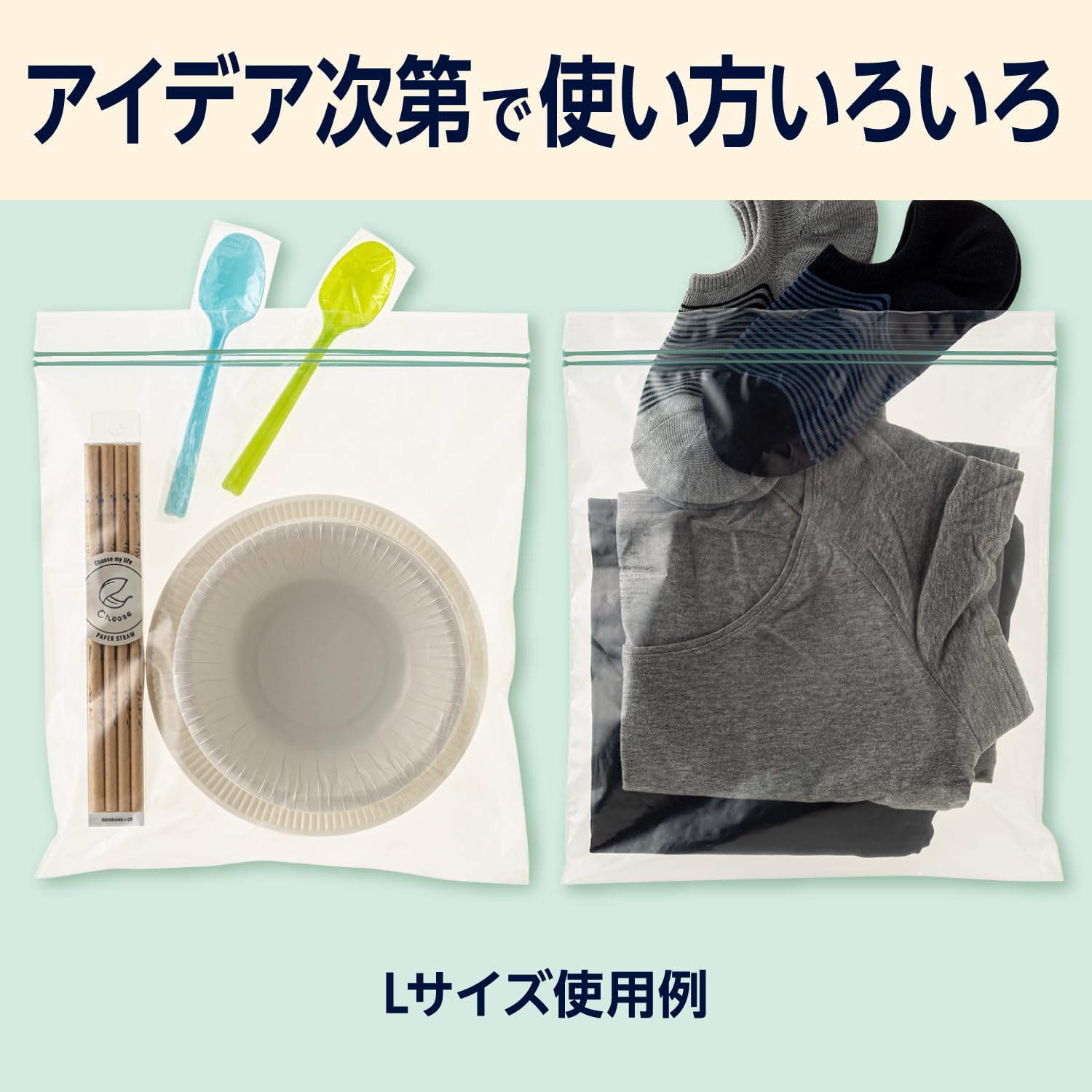 Thumbnail 6 de by Amazon Kuras フリーザーバッグ L 40枚 2個セット マチなし・ジッパー付き80枚入り