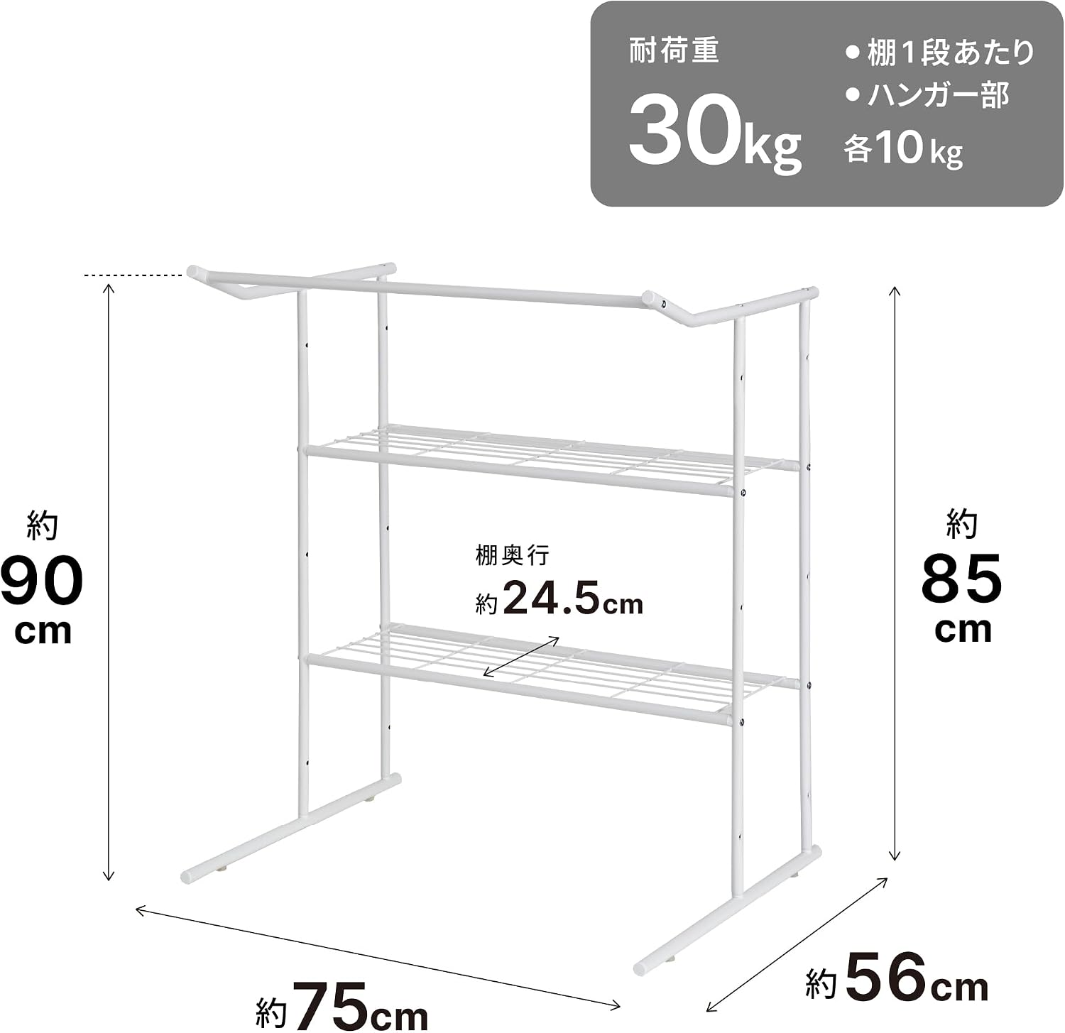 Thumbnail 6 de 平安伸銅工業 OHW-30 押入れ収納棚 ハンガーパイプ付き・幅75cm・ホワイト