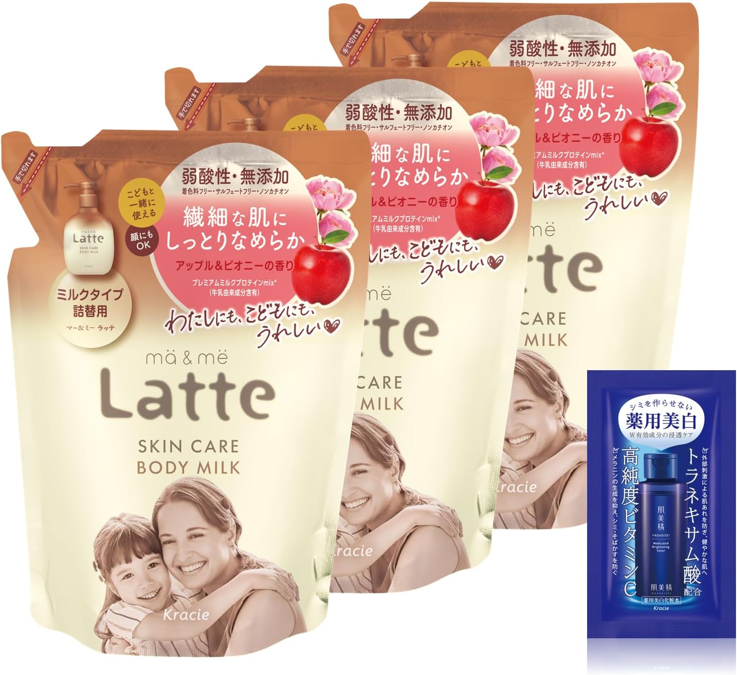 Detalle de マー&ミー ボディミルク 詰め替え 250g×3セット|親子で使える弱酸性・保湿タイプ