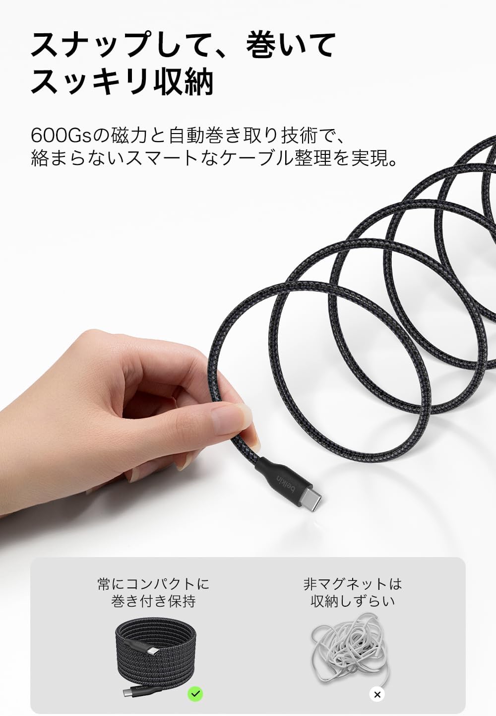 Detalle de Belkin CAB028qc2MWH USB-Cケーブル 240W・2m・丸型・高耐久