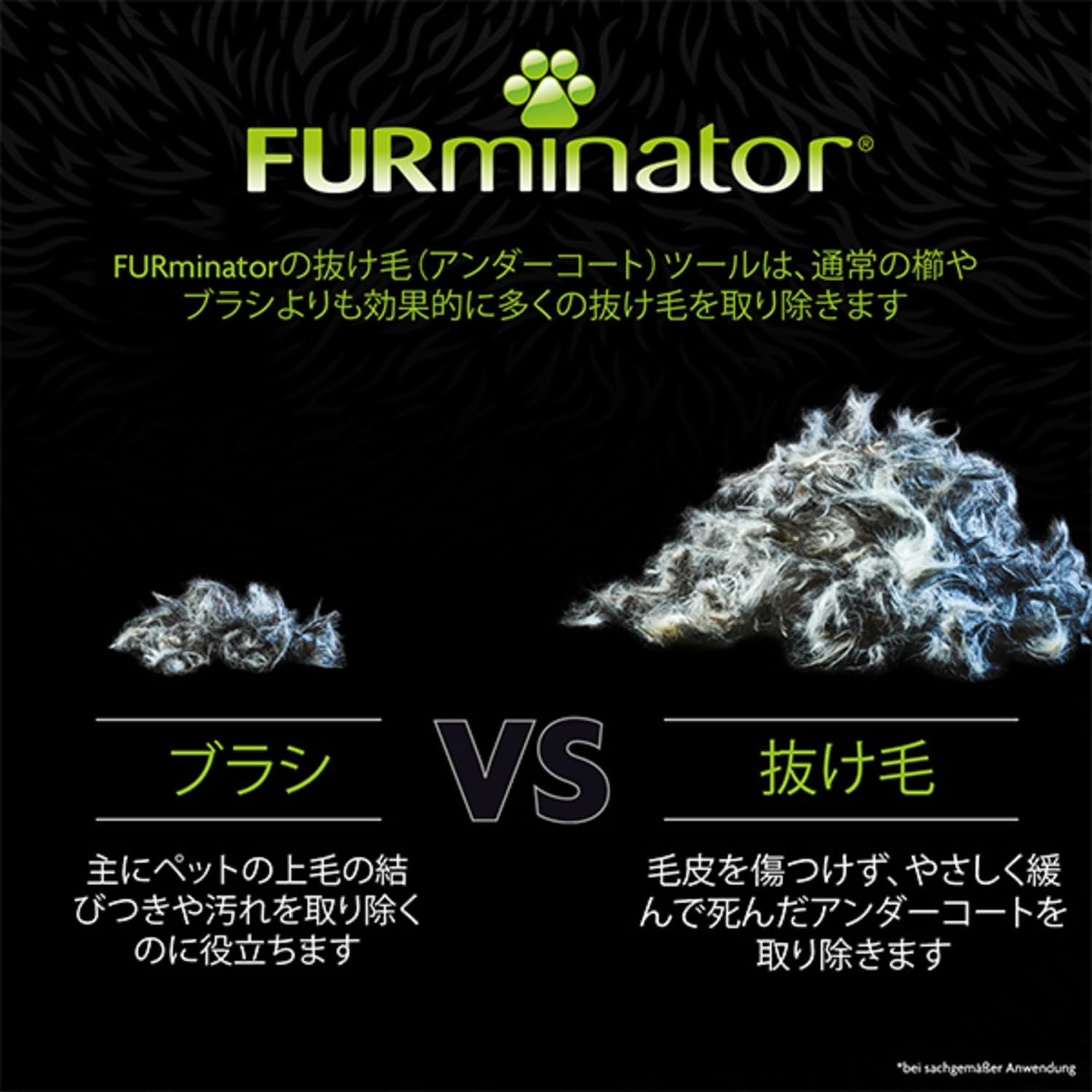 Detalle 2 de FURminator 大型犬L 長毛種用アンダーコートブラシ ステンレス歯・ワンプッシュ毛除去
