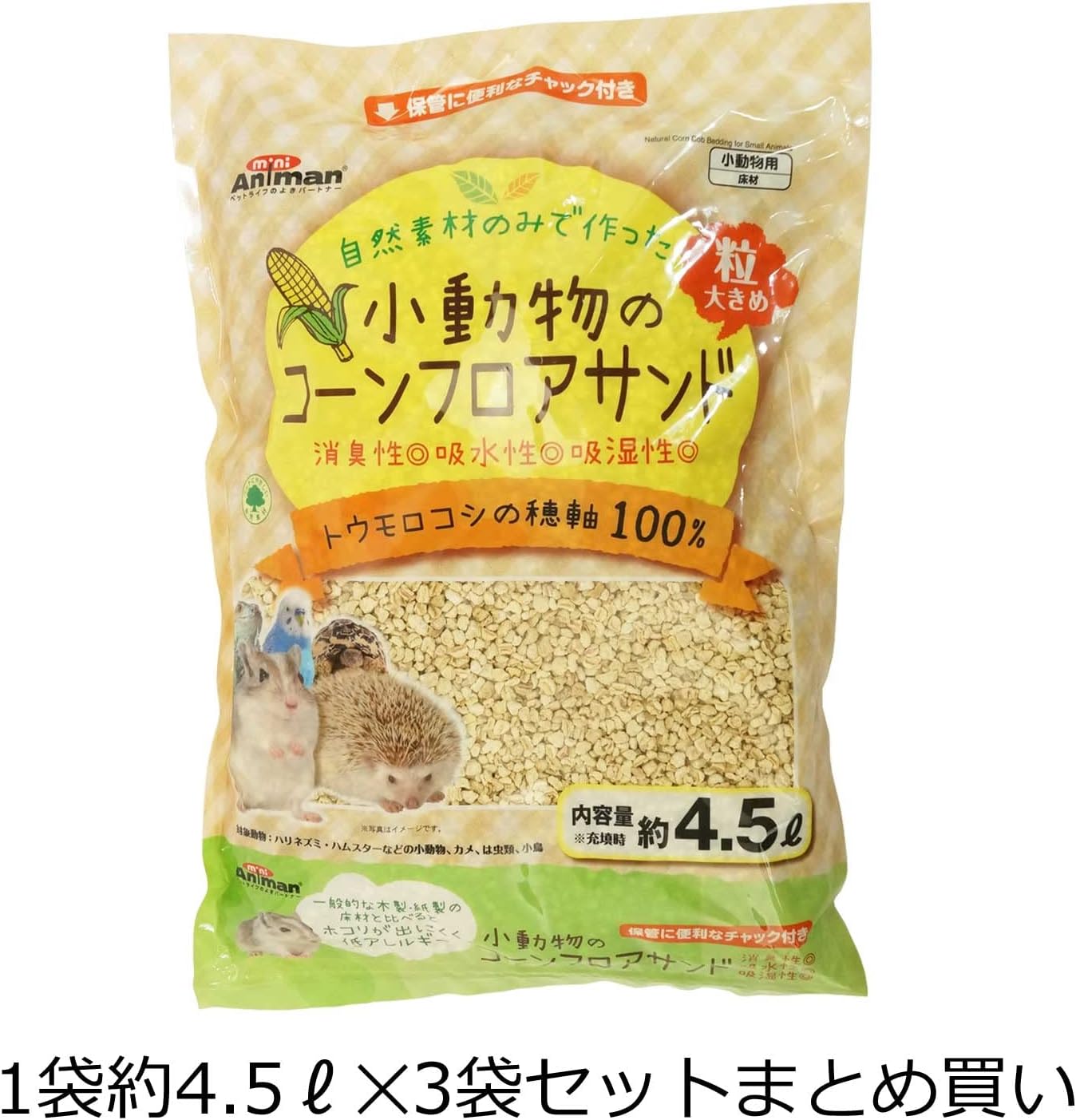Detalle 2 de ミニアニマン 小動物のコーンフロアサンド 4.5L×3袋 天然コーン穂軸の床材