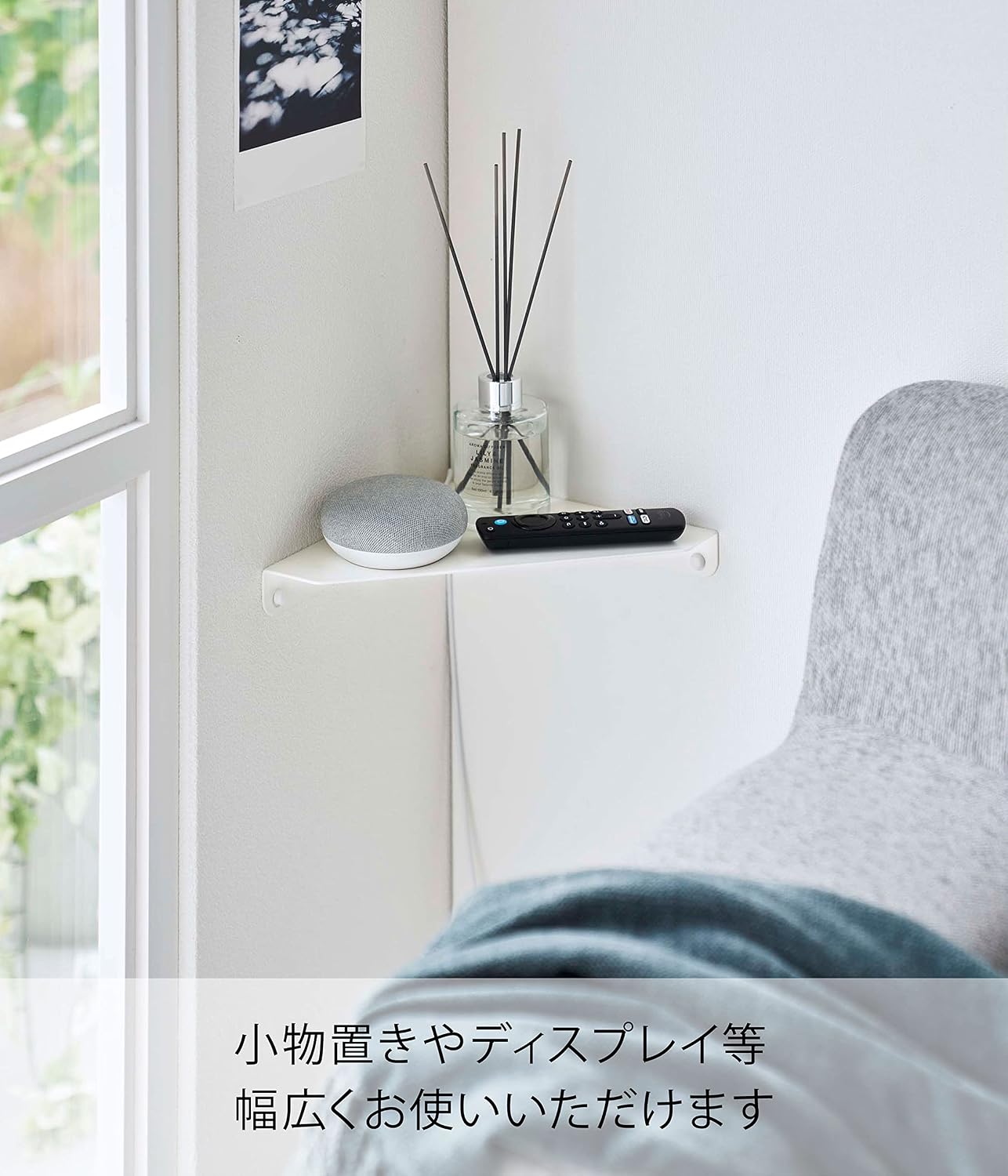 Detalle 2 de 山崎実業 tower 6911 コーナーシェルフ ホワイト スチール製・幅22cm