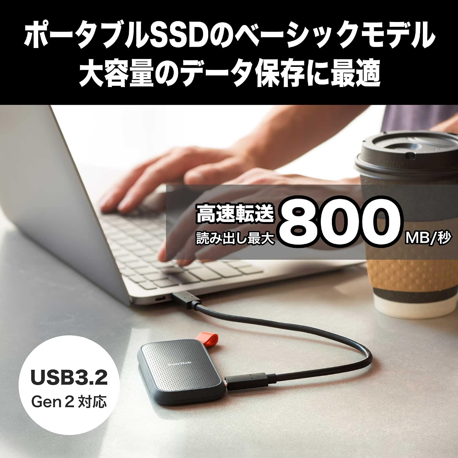 Detalle 2 de SanDisk SDSSDE30-2T00-GH26 外付けポータブルSSD 2TB・最大800MB/秒