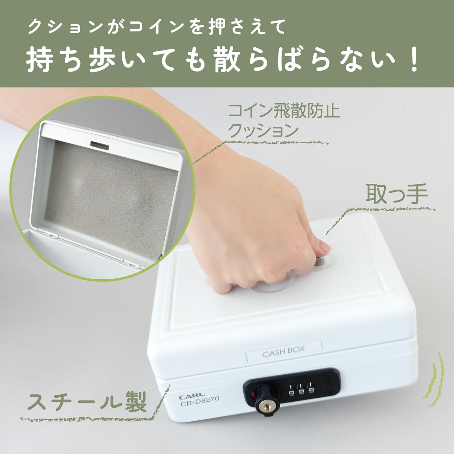Thumbnail 3 de カール事務器 CB-D8270-W 手提げ金庫 ダイヤル錠・コイントレー付き