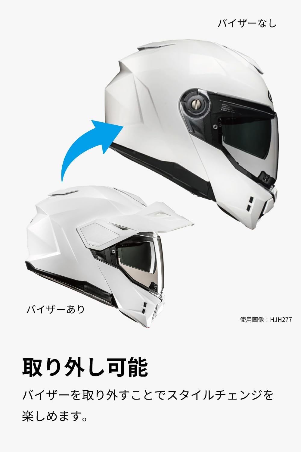 Detalle de HJC HELMETS i80 ソリッド HJH277 バイク用システムヘルメット、内蔵サンバイザー・着脱式バイザー、L