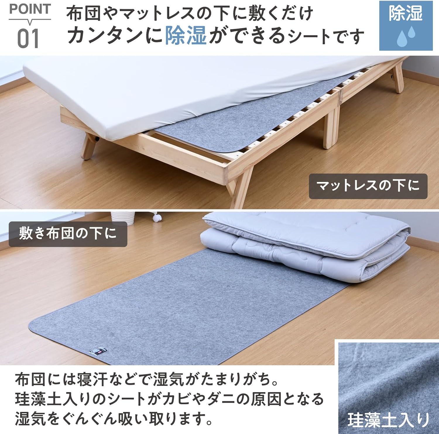Detalle de 山善 AJS-SD(LGY) セミダブル除湿シート 珪藻土入り・洗濯機洗い対応・吸湿センサー付き
