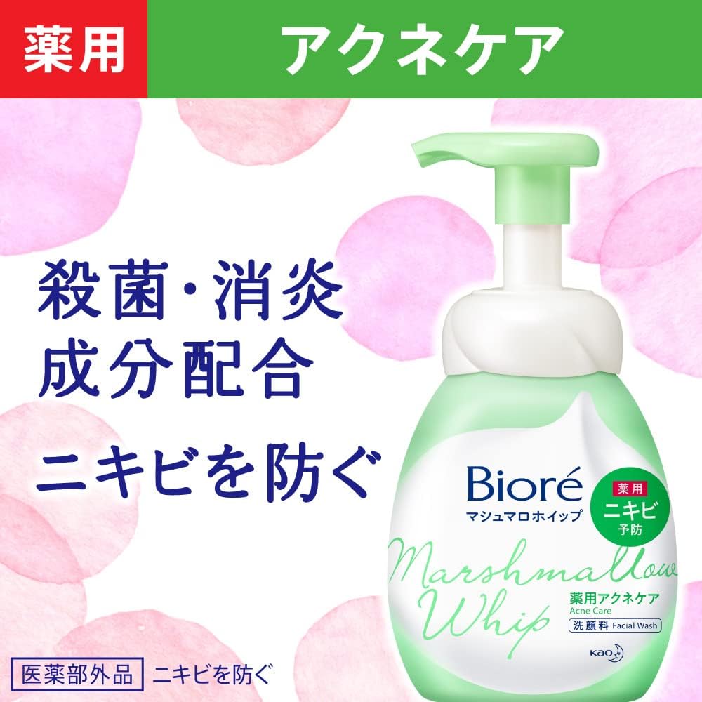 Detalle 2 de ビオレ マシュマロホイップ 薬用アクネケア 洗顔料 詰替え用 330ml グリーンフローラルの香り