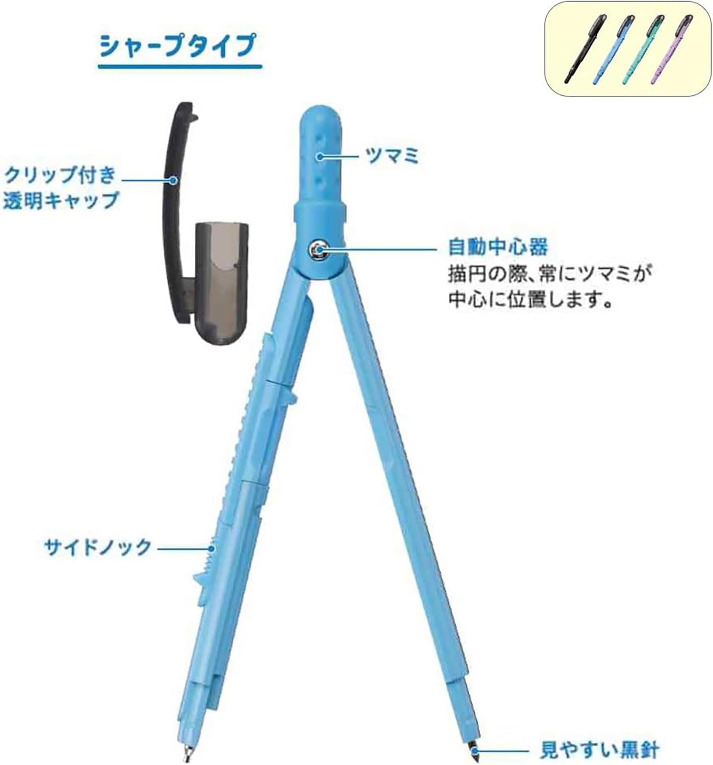 Detalle de レイメイ藤井 ペンパス シャープタイプ JC903B ペン型コンパス ブラック・黒針・0.5mm芯対応