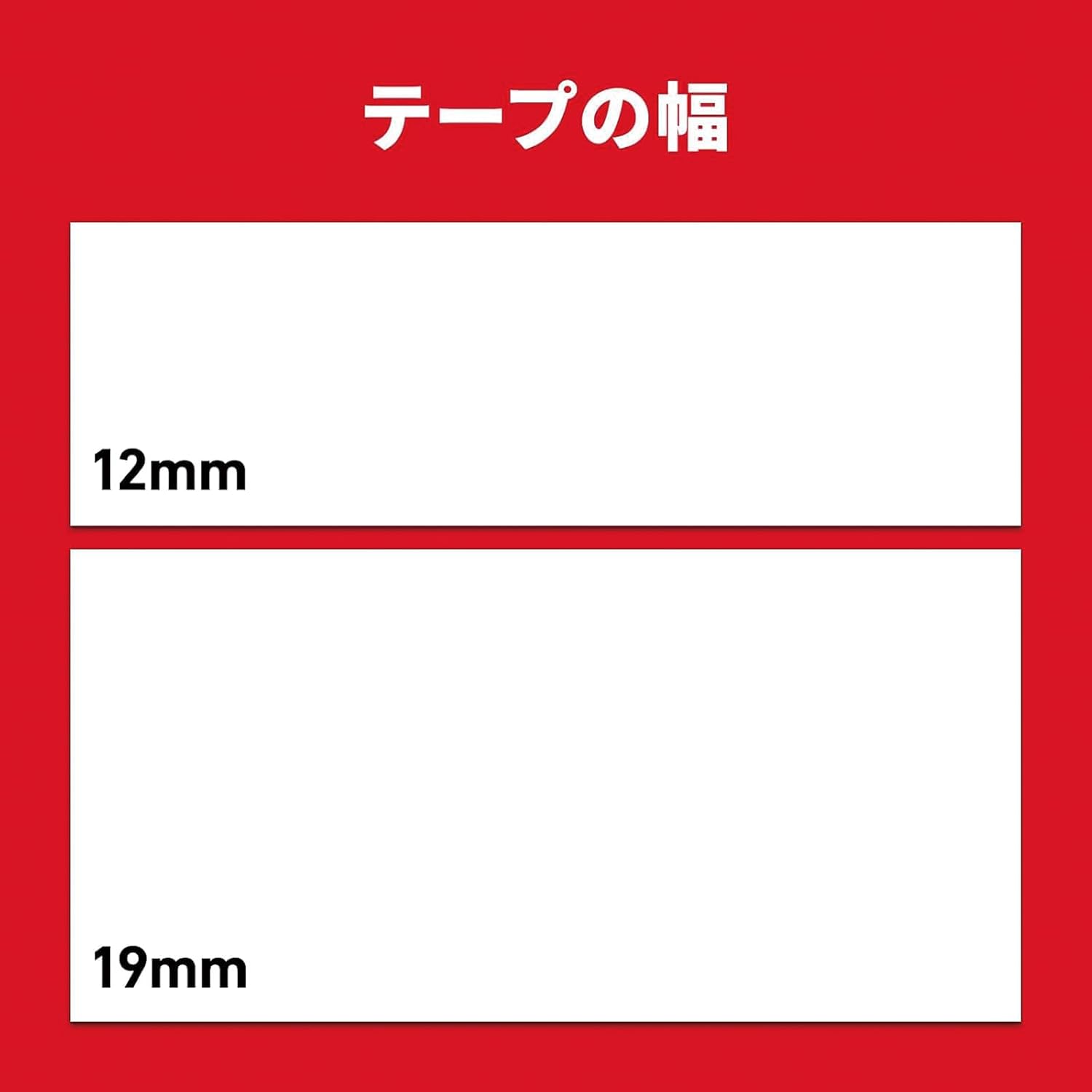 Thumbnail 6 de スリーエム(3M) スコッチ プレミアゴールド SPG-19 超強力両面テープ 19mm幅・4m ホワイト 屋内用