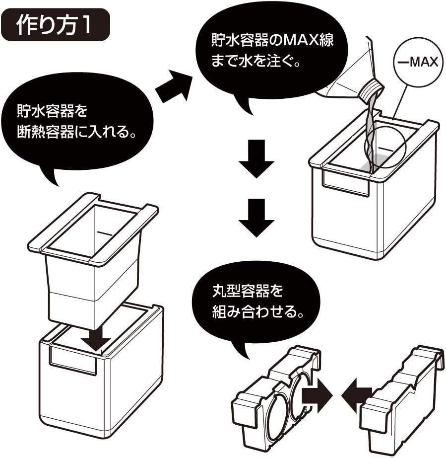 Detalle 1 de Doshisha round ice maker, 6 cm