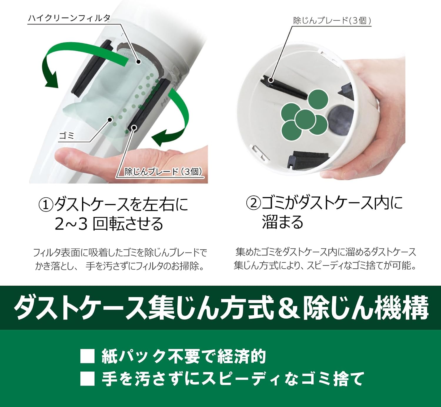 Detalle de HiKOKI R18DC(S) 18Vコードレス掃除機 1段サイクロン式・ペールホワイト・集じん容量400mL