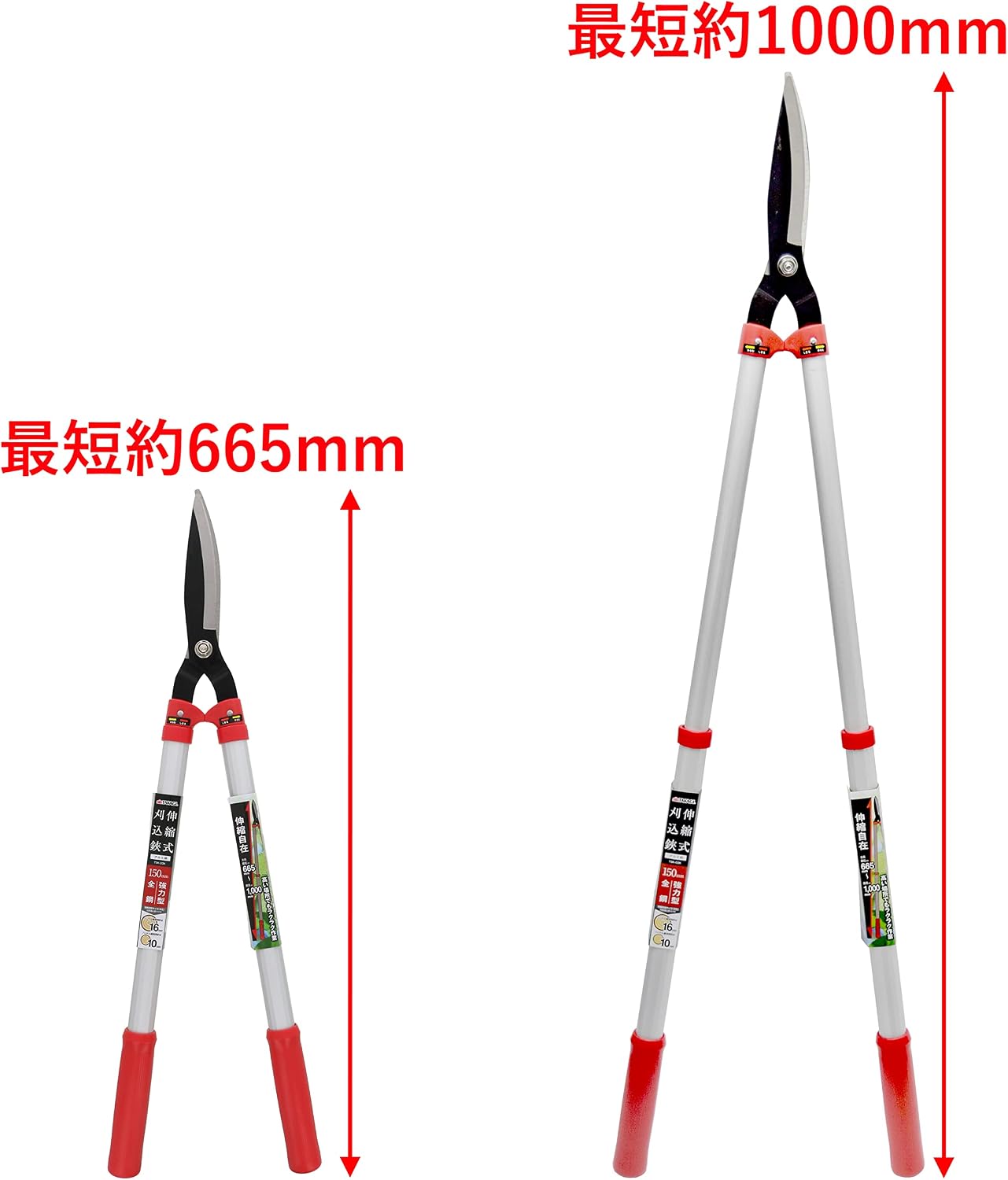 Thumbnail 5 de 高儀 TAKAGI TSK-03K 伸縮式刈込鋏 全鋼強力型・アルミ柄・全長約665～1000mm