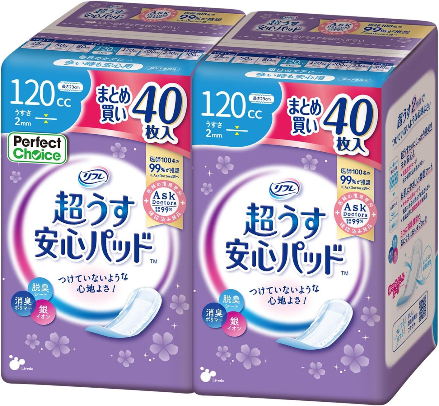 Detalle de Perfect Choice リフレ 超うす安心パッド 120cc 23cm・40枚×2袋