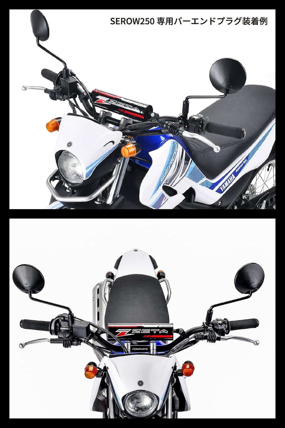 Detalle de ZETA RACING F4420 SEROW250 '05-20専用ツーリングハンドルバー アルミ製