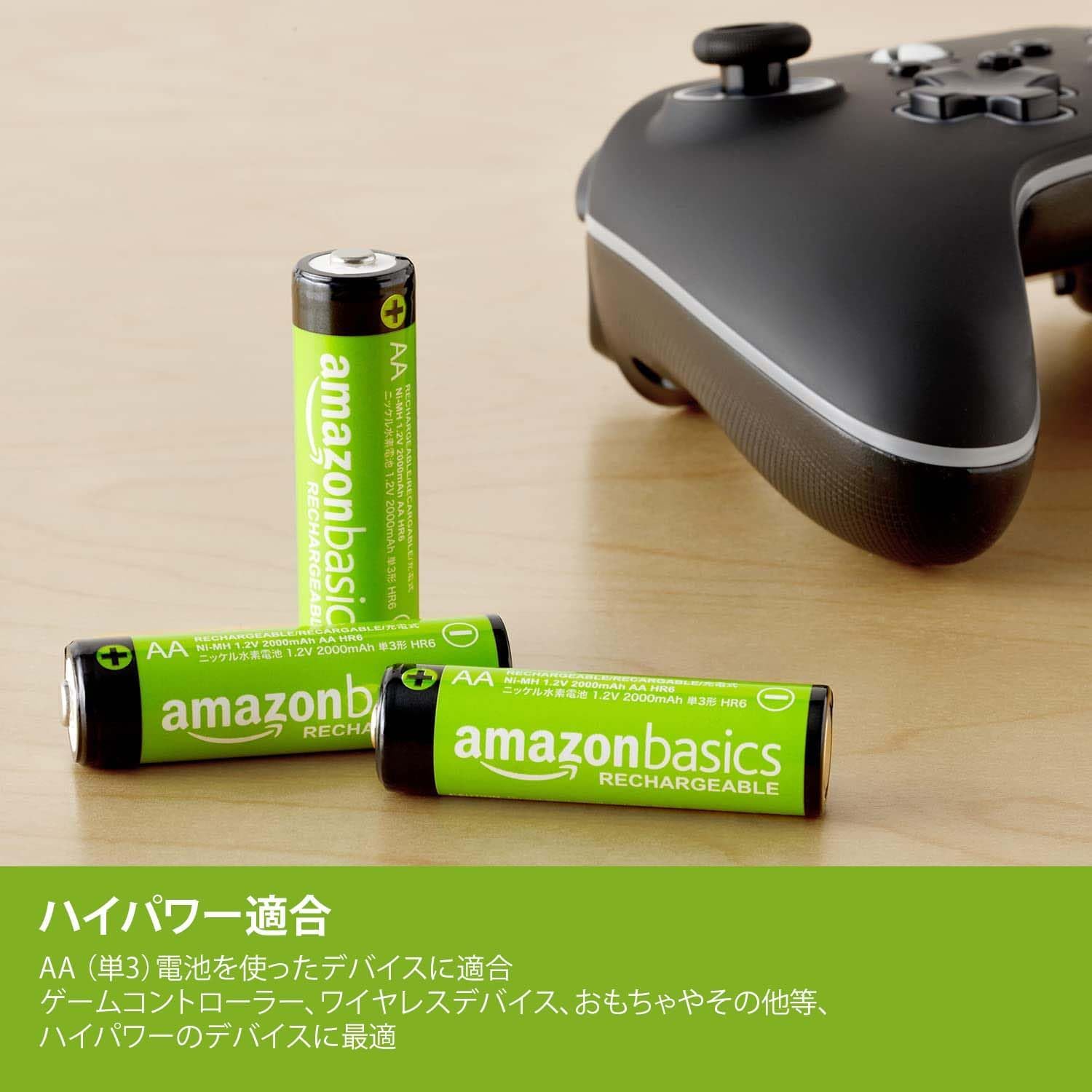 Detalle de Amazonベーシック 単3形ニッケル水素充電池 2000mAh・1.2V・8本、最大500回充電