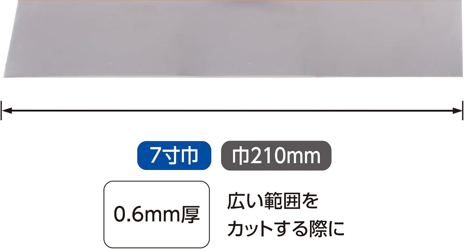 Thumbnail 2 de シンワ測定 79207 地ベラ ステンレス製 7寸巾・0.6mm厚