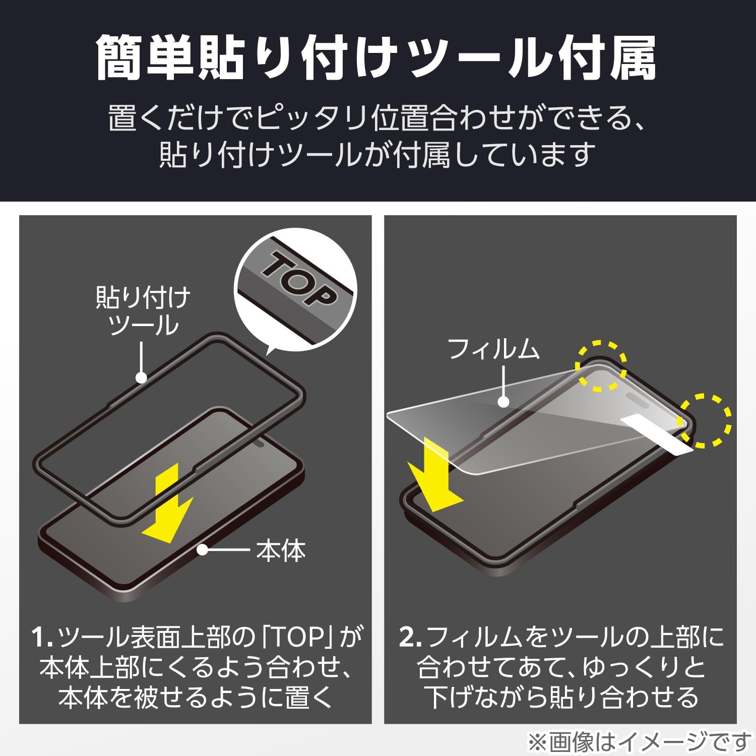 Detalle 2 de エレコム PM-A24AFLGDCBL iPhone 16用ガラスフィルム 10H超・ブルーライトカット・ガイド枠付き