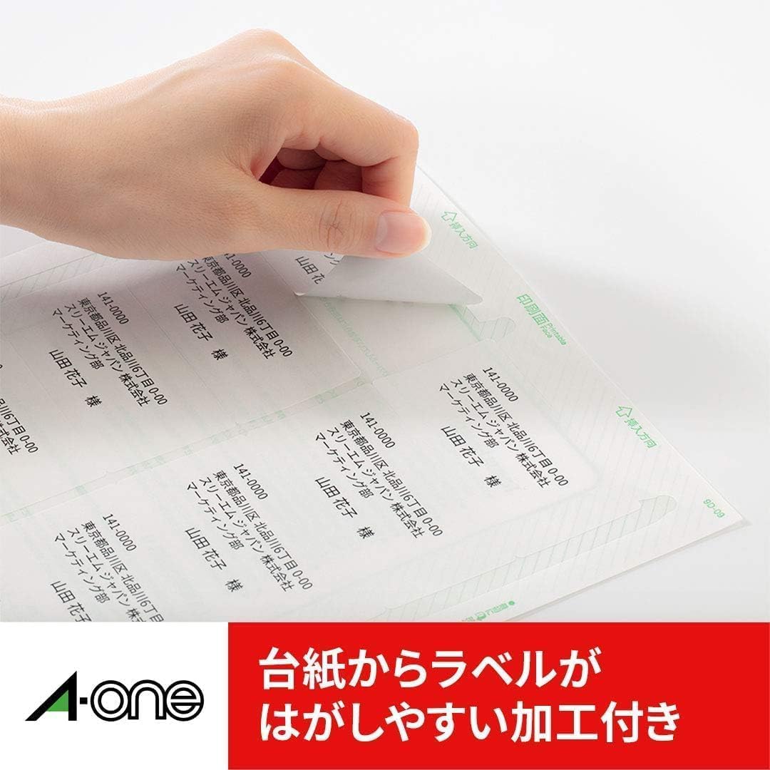 Thumbnail 4 de エーワン 31532 宛名ラベルシール A4・10面・101シート、マット紙